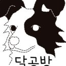 견생공방 네이버블로그