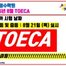 에프엠영수학원 이미지