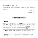 문경신흥동우체국 Daum카페