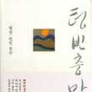 텅빈충만 이미지