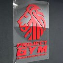 프로젝트짐 | 꽁으로 운동 루틴 짜주는 헬스장이 있다?!! 성남 헬스장 프로젝트짐 내돈내산 등록, 이용 후기