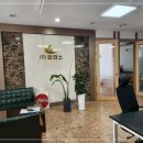 리더스공인중개사사무소 이미지