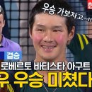 권순우 선수의 ATP 우승 이미지