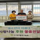 관문동 행정복지센터 이미지