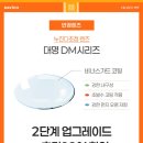 다비치안경 광교중앙역점 이미지