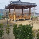 우진농산