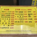 남위례역 이미지