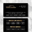 전남카정비공업사 이미지