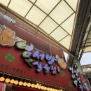 염서방숯불갈비 이미지