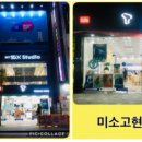 고현텔레콤 이미지