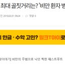 (주)대원엘리베이터 이미지