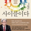 이현철 이미지