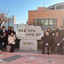 강서구 장애인단체 총연합회 | 등촌.방화 3동)시의원_방원중학교와 강서구장애인단체총연합회로부터 감사패를 받았습니다.지역 복지...