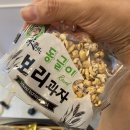 내성 발톱 / 발톱 무좀 교정 "레푸스 군포 산본점" / 오블리뷰티