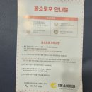 송정봄소아치과의원 | 울산 북구 송정동 소아치과 예약 영유아 구강검진 불소도포 송정봄소아치과의원