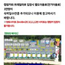 경호강변오토캠핑장 이미지