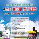 호국로 이미지