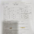 제주공인번역행정사사무소