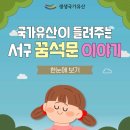 서구-01-15 이미지