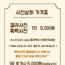 우정상회