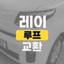 카카오토모터스 이미지