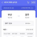 영일대 게스트하우스 이미지