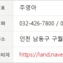 도화플러스치과의원 이미지