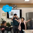 애호일터 이미지