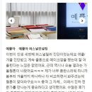 예쁠아 이미지