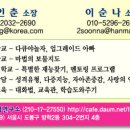 올림연구소 이미지