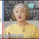 킹&퀸점핑하이