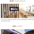 스테이더공단호텔 이미지