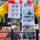 문래돼지불백 이미지