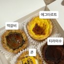 크렘파이샵 이미지