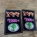 신김밥 (용이점) 네이버블로그