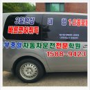 녹양동 전철역앞 이미지