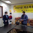 사)한국산재장애인 인천시미추홀구지회 이미지