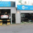 성진자동차공업사 이미지