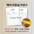 헤어#미용실