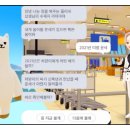 (주)헬로우버스