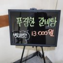 빙하냉면