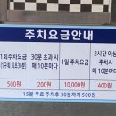 강릉사임당인절미중앙
