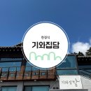 담 이미지