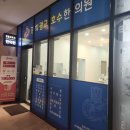 수원신경정신과의원 이미지