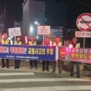 동남경찰서 이미지