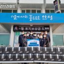 주)안성 이미지