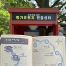 남도대교인증센터 이미지