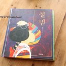치구박고 네이버블로그