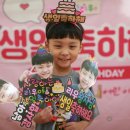 ♥김리우 생일파티 ♥ 이미지