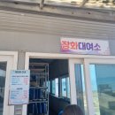 썬샤인유치원 | [남해 가볼만한곳] 주말순삭! 아이와 함께하는 '인생 갯벌 체험'